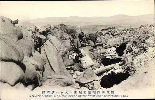 Ak Lüshunkou Port Arthur Dalian China, Japanese Sentry-Line in the Gorge of the West Fort