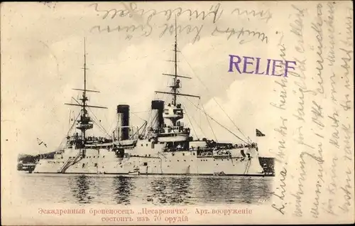 Ak Russisches Kriegsschiff Zessarewitsch