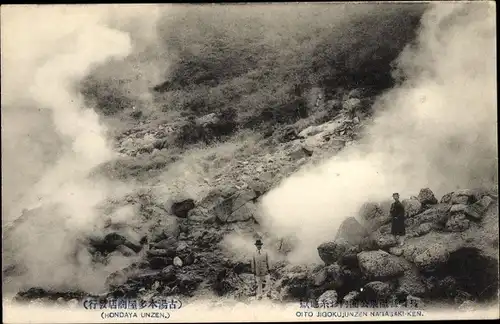 Ak Nagasaki Präfektur Nagasaki Japan, Nagasaki-Ken, Hondaya Unzen