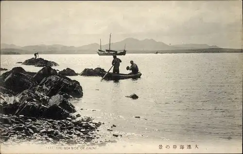 Ak Dalian Dairen China, The Sea Side