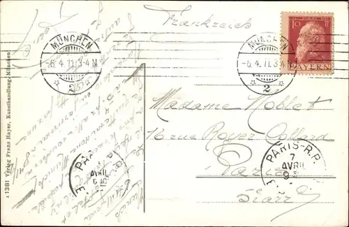 Ak München, Karlsplatz, Brunnen, Straßenbahn