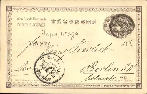 Ak Uraga Japan, Ortsansichten