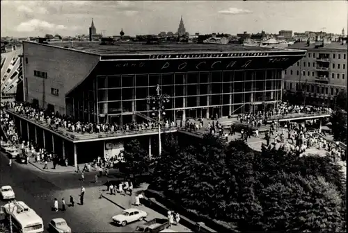 Ak Moskau Russland, Kino Rossia, Außenansicht, Besucher
