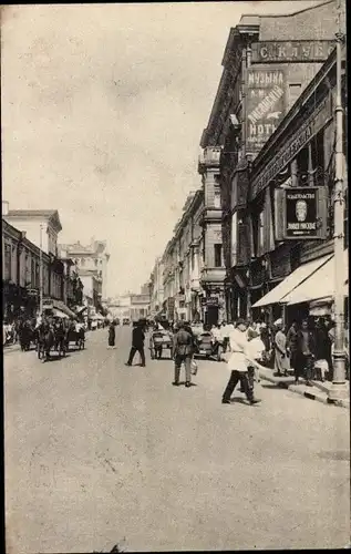 Ak Moskau Russland, Straßenpartie, Petrovka