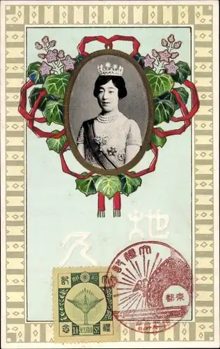 Passepartout Ak Japan, Kaiserin von Japan, Portrait