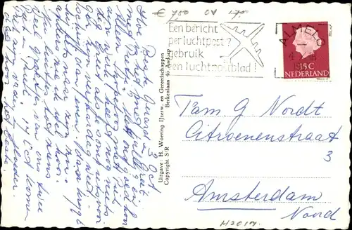 Ak Aadorp Overijssel Niederlande, Sluis