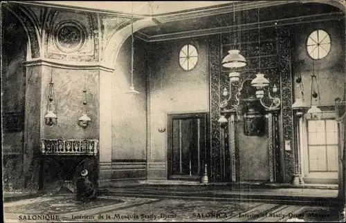 Ak Thessaloniki Griechenland, Interieur de la Mosquee Saatly Djami, Moschee