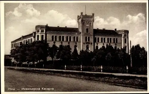 Ak Niš Nisch Serbien, инжинерска касарна