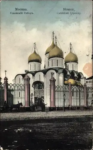 Ak Moskau Russland, Cathedrale