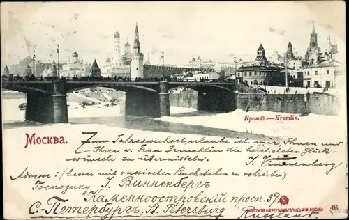 Ak Moskau Russland, Kremlin