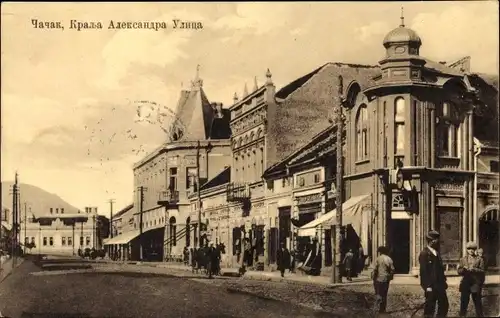 Ak Cacak Zazach Serbien, Straßenpartie