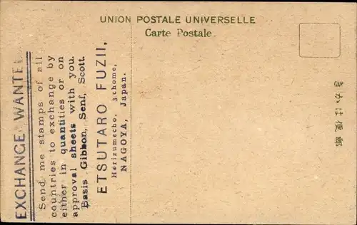 Künstler Ak Japan, Japaner in Volkstrachten, Krieger, Ano Masatsura