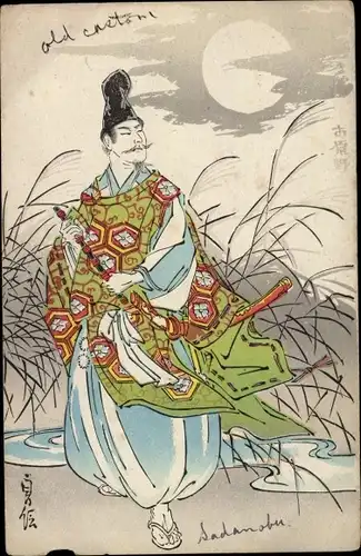 Künstler Ak Japaner in Volkstracht, Mondschein