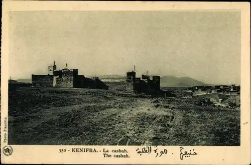 Ak Khénifra Marokko, La casbah