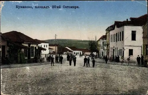 Ak Kumanowo Kumanovo Mazedonien, Stadtpartie, Passanten