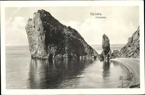 Ak Simejis Simeis Krim Ukraine, Felsen