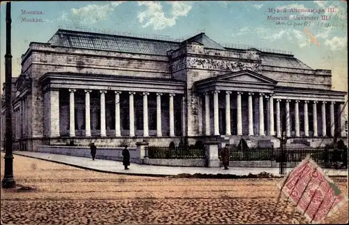 Ak Moskau Russland, Museum Alexander III