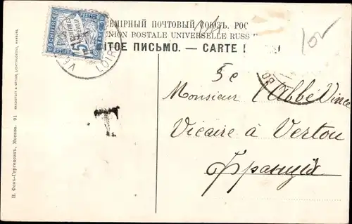 Ak Moskau Russland, L'Universite