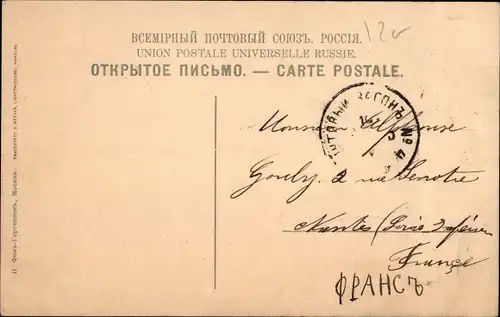 Ak Moskau Russland, Kreml, Monument d'Alexandre II