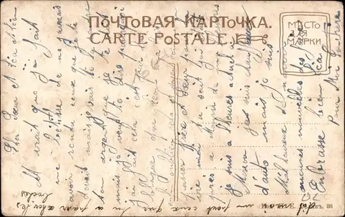 Ak Moskau Russland, Rue Tverskaia