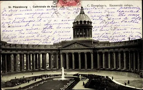 Ak Sankt Petersburg Russland, Cathedrale