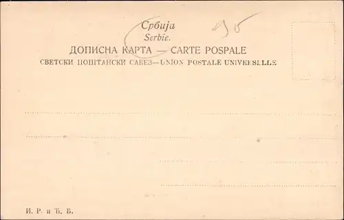 Ak Serbische Nationaltracht, Frau und Mann in serbischer Tracht