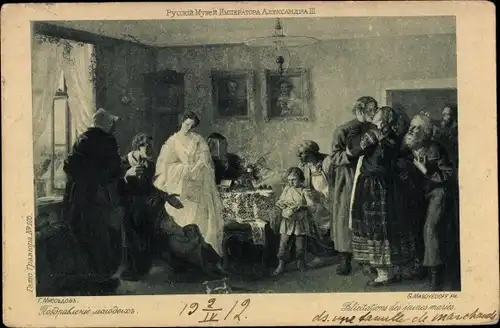 Künstler Ak Miasojedow, G., Congratulation of betrothed in landlord's house