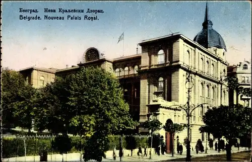 Ak Beograd Belgrad Serbien, Nouveau Palais Royal