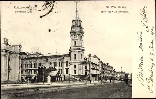 Ak Sankt Petersburg Russland, Hôtel de Ville, Douma, Rathaus