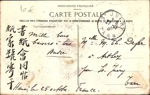 Ak Tonkin Vietnam, Barbier Annamite