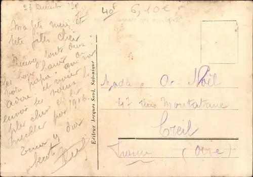 Ak Saloniki Thessaloniki Griechenland, vue generale