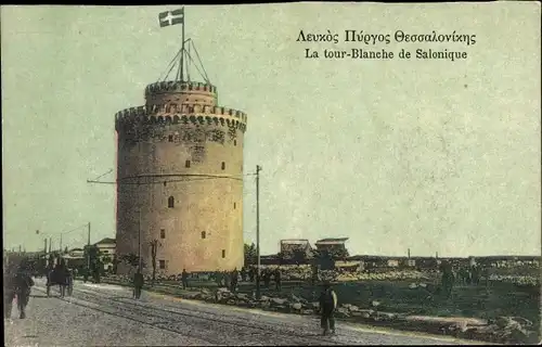 Ak Saloniki Thessaloniki Griechenland, La tour-Blanche