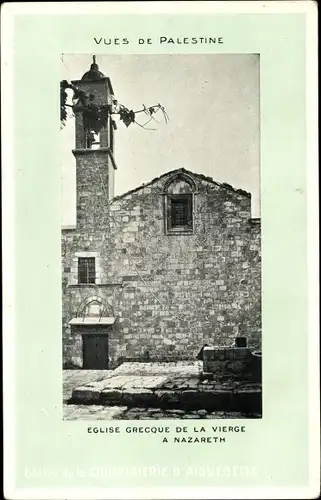 Ak Nazaret Nazareth Israel, Eglise Grecque de la Vierge