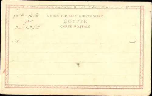 Litho Cairo Kairo Ägypten, Village arabe et Pyramides, Panorama, Citadelle