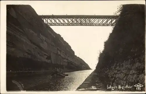 Ak Griechenland, Brücke, Fluss, Segelboot