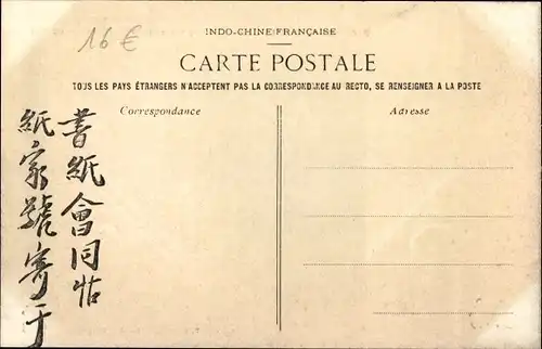 Ak Hue Annam Vietnam, Gardes Royeux attendant le passage du Roi