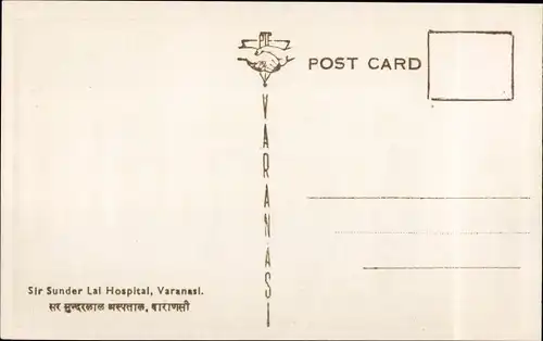 Ak Varanasi Benares Indien, Sir Sunder Lai Hospital