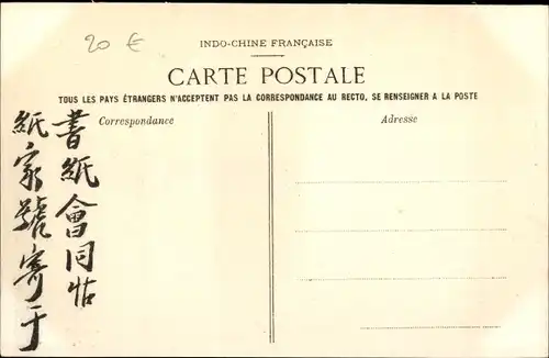 Ak Hue Annam Vietnam, Gardiennes et servantes chargees des Ceremonies rituelles