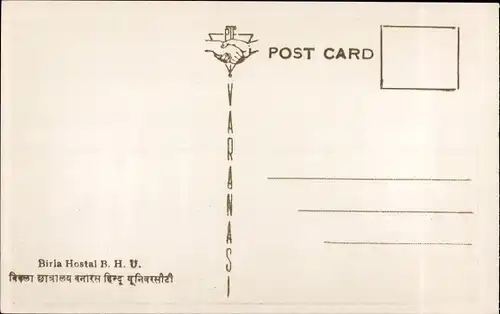 Ak Varanasi Benares Indien, Birla Hostal B. H. U.