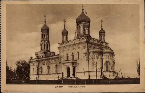 Ak Cholm Russland, Moskuva Kirche