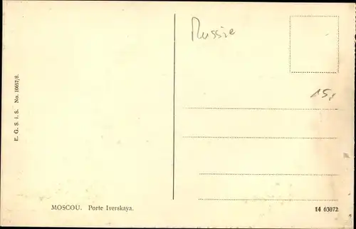 Ak Moskau Russland, Straßenbahn passiert den Platz, Porte Iverskaya