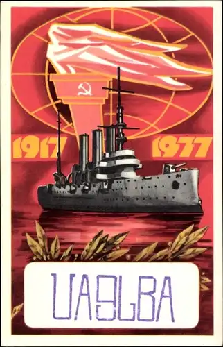 Künstler Ak Russisches Kriegsschiff 1917-1977, QSL Funkerkarte RC2WBR