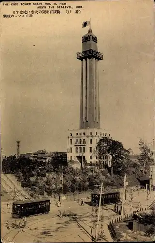 Ak Kobe Präf Hyogo Japan, Kobe Tower, Straßenbahn