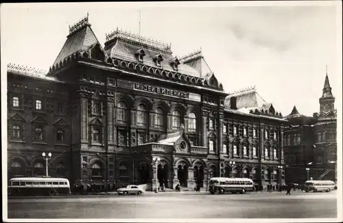 Ak Moskau Russland, Lenin Museum