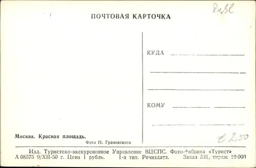 Ak Moskau Russland, Roter Platz