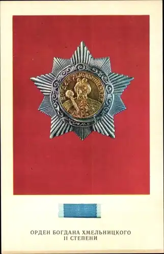 Ak Bohdan-Chmelnyzkyj-Orden II Grad, Verdienstorden der Ukraine