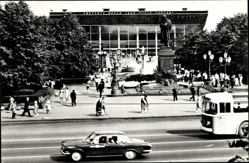 Ak Moskau Russland, Pushkin Square, Kino Rossia