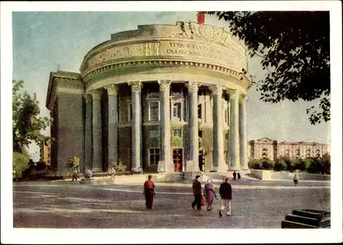 Ak Wolgograd Russland, The House of Unions