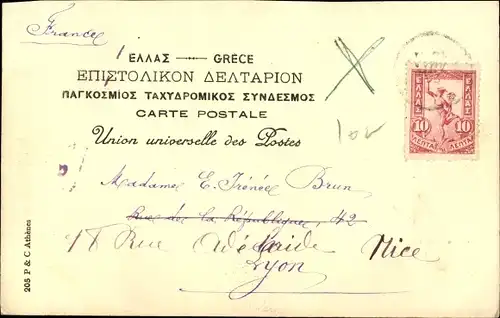 Ak Patras in Griechenland, Le port