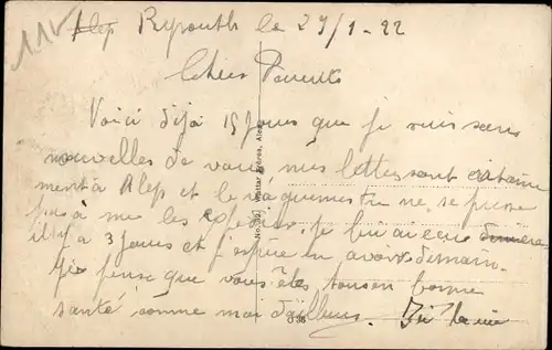 Ak Aleppo Syrien, Rue El Naoura